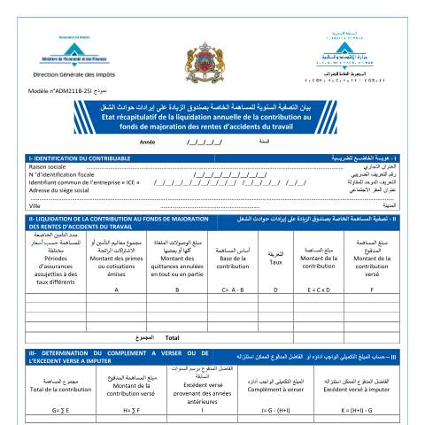 Aperçu du document Etat récapitulatif de la liquidation annuelle de la contribution au fonds de majoration des rentes d’accidents du travail — Taxe sur les contrats d'assurance, Maroc (CERFA n°ADM211B-25I)
